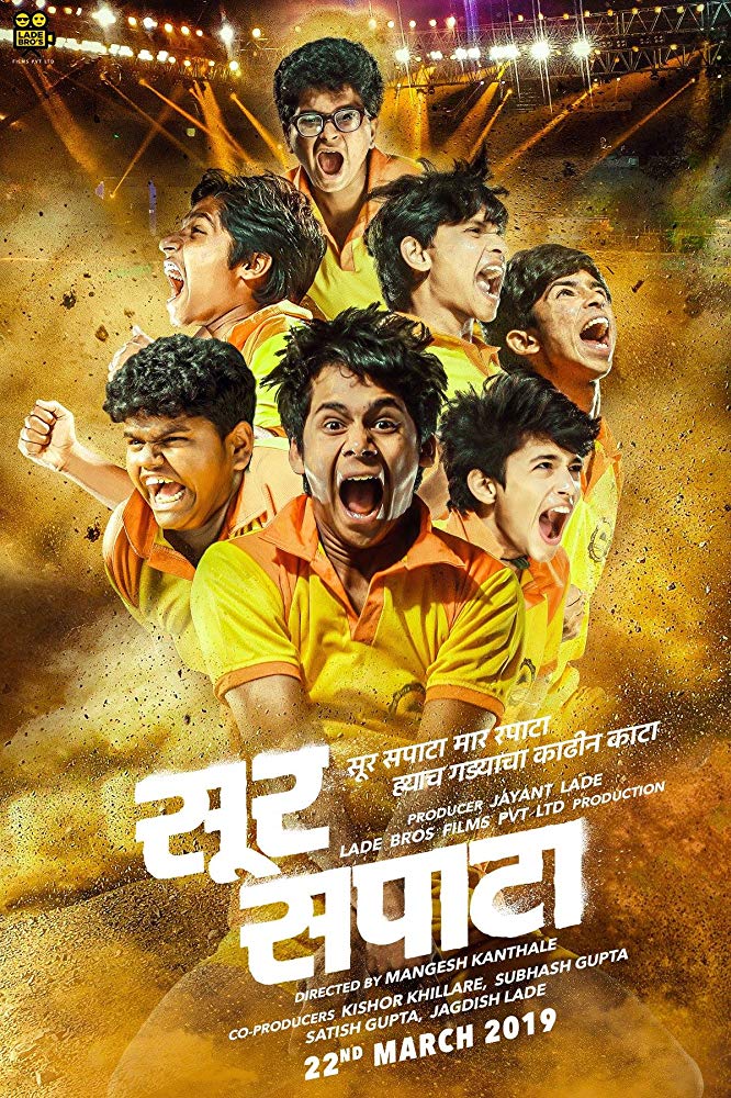 Sur Sapata (2019) Marathi 720P Hdrip X264 Aac Msubs - Downloadhub