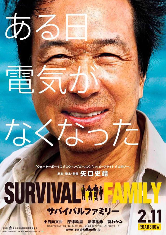 Survival Family 2016 Japanese 720P Bluray X264 950Mb-Pahe
