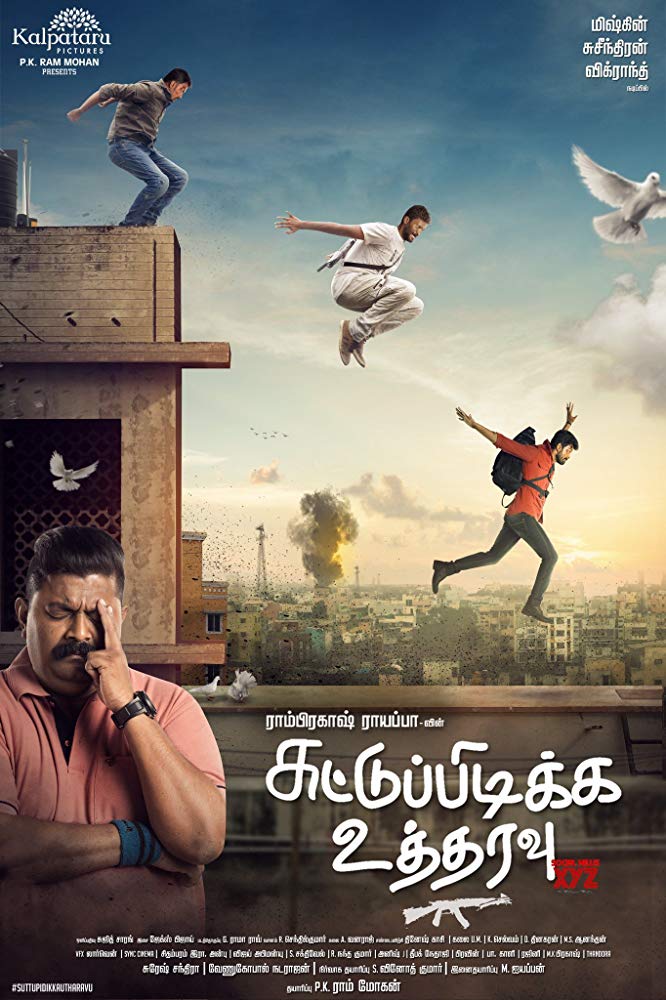 Suttu Pidikka Utharavu (2019) Tamil 720P Hdrip X264 Esub - Movcr