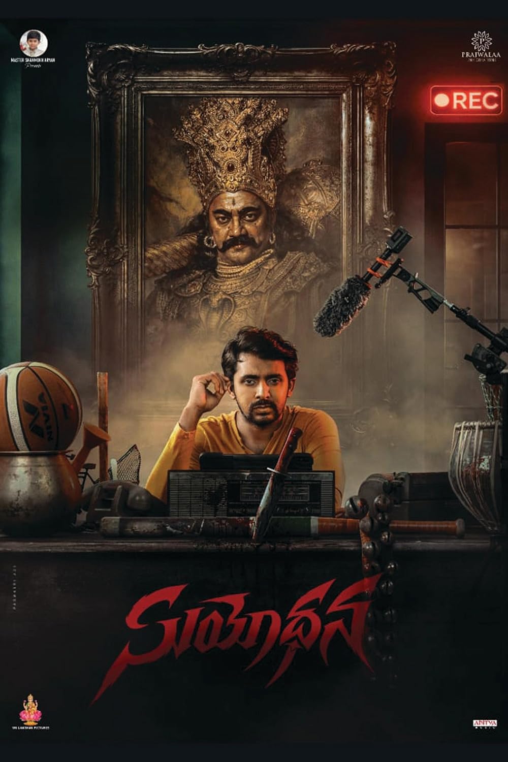 Suyodhana (2026) Uncut 1080P Webrip X265 Hevc Esub [Dual Audio][Hindi 5 1 Telugu 5 1] -Hdhub