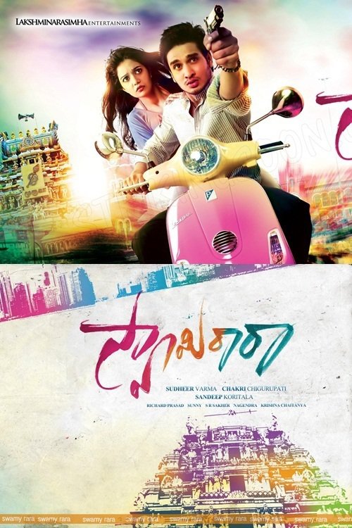 Swamy Ra Ra (2013) Telugu 720P 1Cd Dvdrip Esubs X264 Ddh~Rg