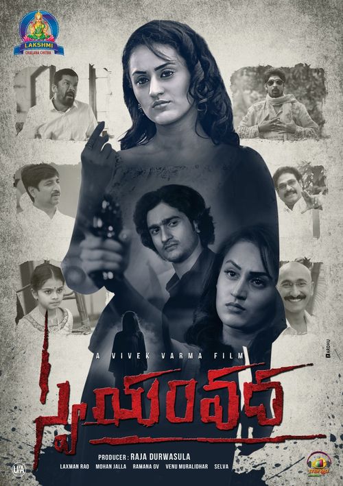 Swayamvada (2019) Hindi Dubbed 720P Webrip X264 Aac - Mkvcinemas