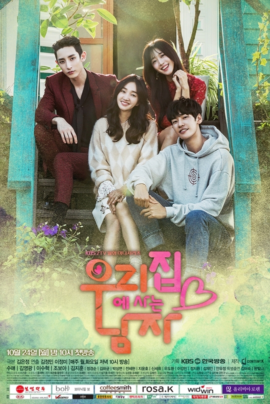 Sweet Stranger And Me E01 Kor 720P Hdtv X264-Next