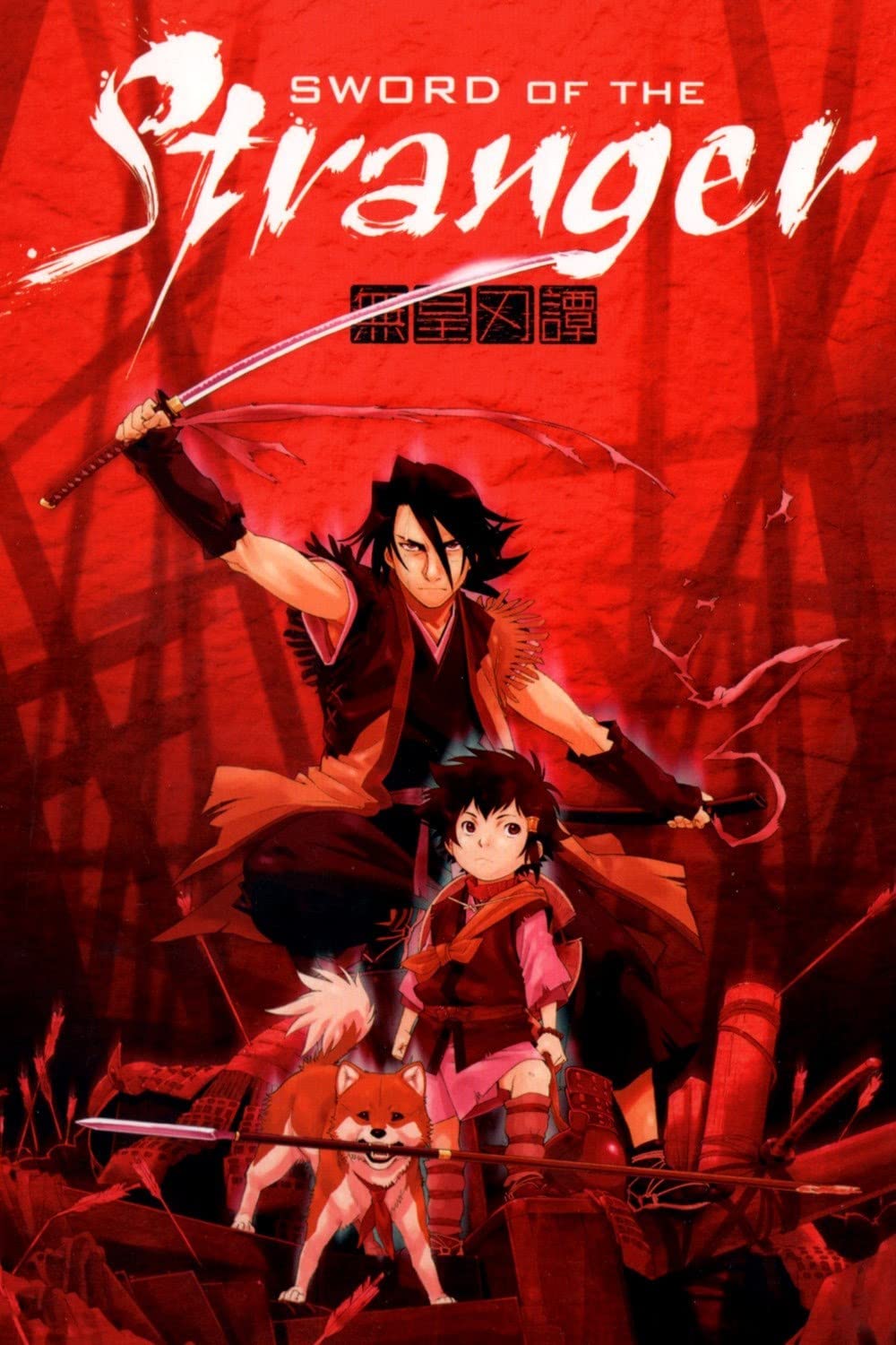 Sword Of The Stranger (2007) 1080P Bluray X265 Hevc Esub [Dual Audio][English 5 1 Japanese 5 1] -Prof