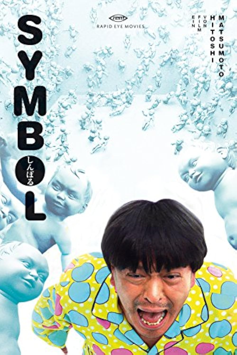 Symbol 2009 Japanese 720P Bluray X264 Esub-Pahe