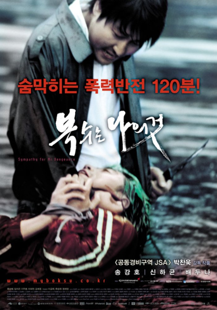 Sympathy For Mr Vengeance (2002) Bluray 720P 800Mb Ganool Com