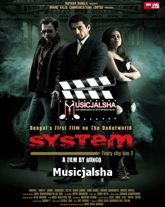 System (2011) 1Cd Dvdrip [Doridro Com]
