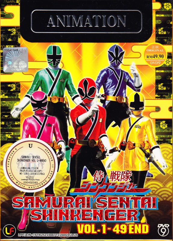 [T-N]Chou Sei Shin Gransazer - 01[9Cc93957]Dvd
