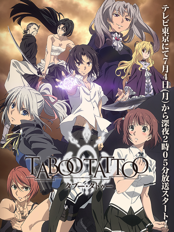 Taboo Tattoo (Tv Cartoon 2016– ) 720P (English Dubbed)