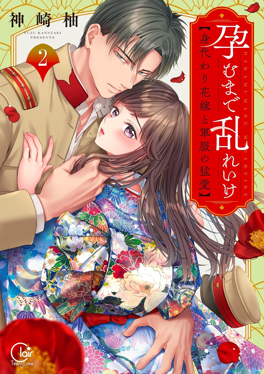 Taisho Era Contract Marriage S01E01 Hindi Japanese Multi Audio 1080P Webrip X264 Esub-Msmod