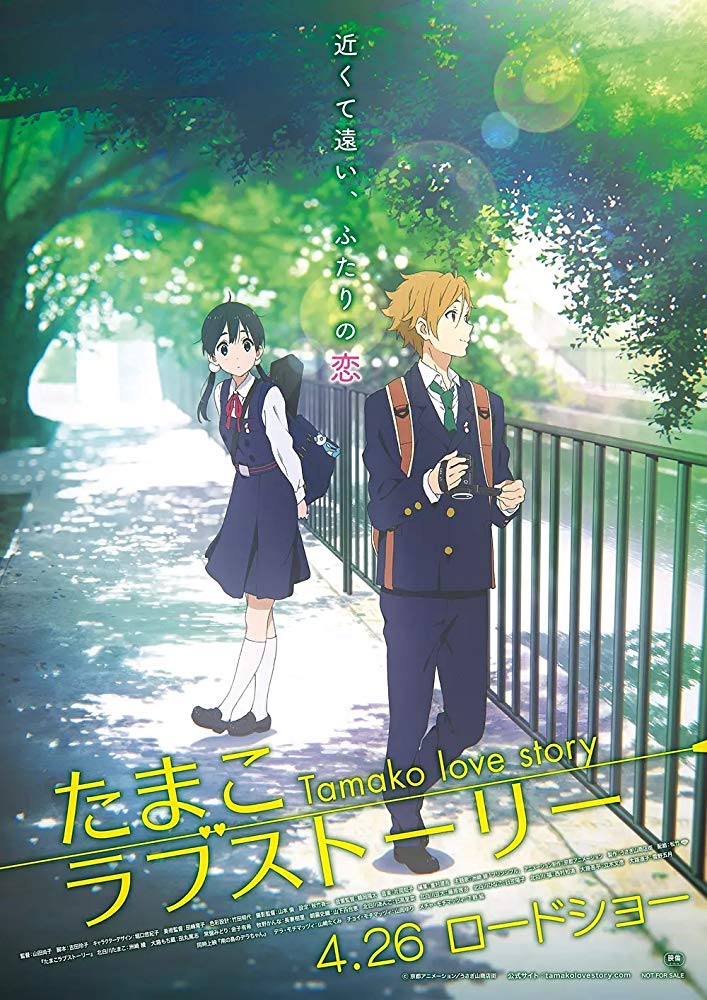 Tamako Love Story (2014) Bluray 720P X264-Pahe In