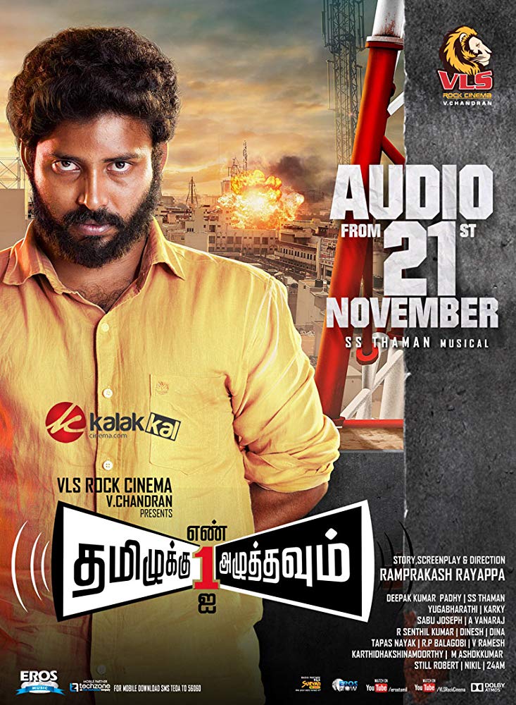 Tamiluku En Ondrai Aluthavum (2015) Hindi Dubbed 720P Web-Hd X264 Aac - Movcr