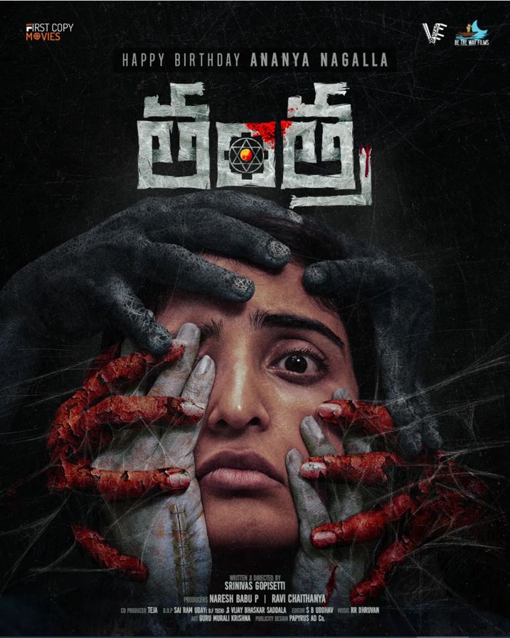 Tantra (2024) Hindi Dubbed 720P Webrip X264 Aac - Mkvcinemas