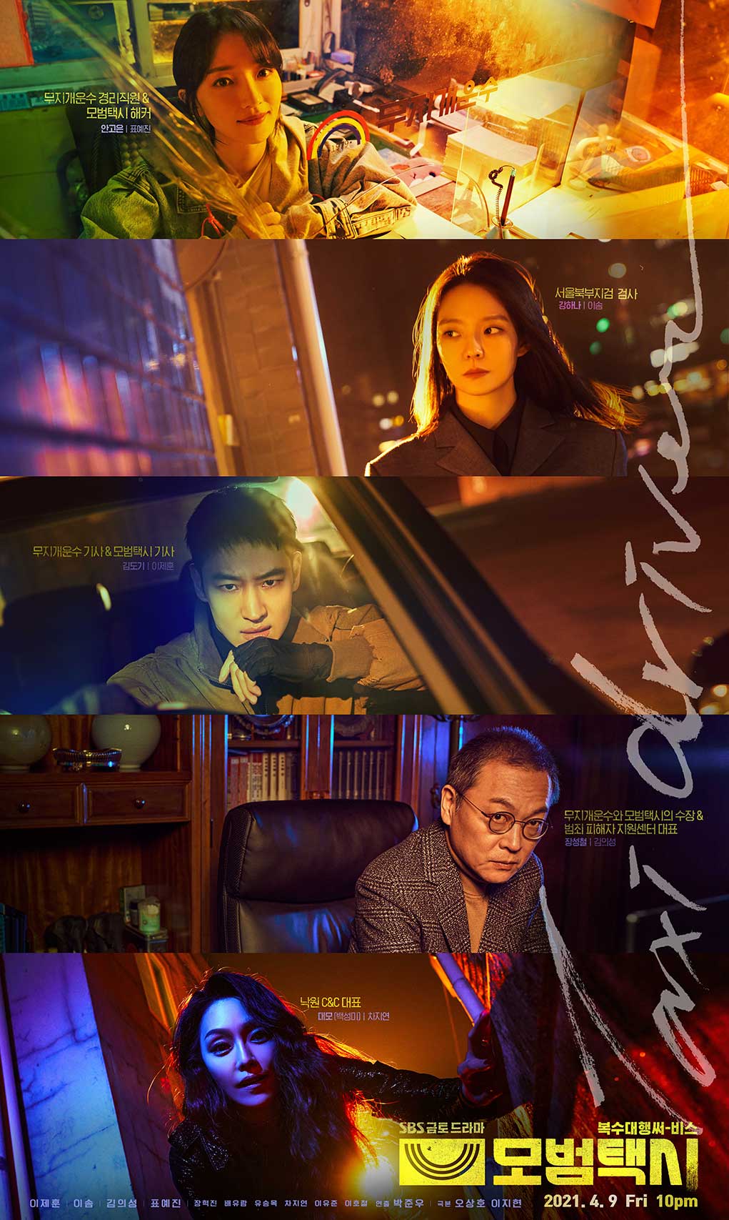 Taxi Driver (Tv Series 2021– ) 720P