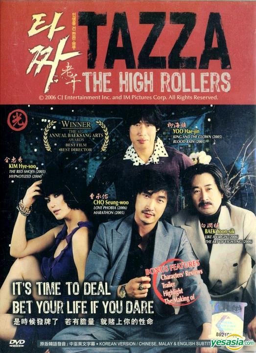 Tazza The High Rollers 2006 Bluray 720P X264 Ganool