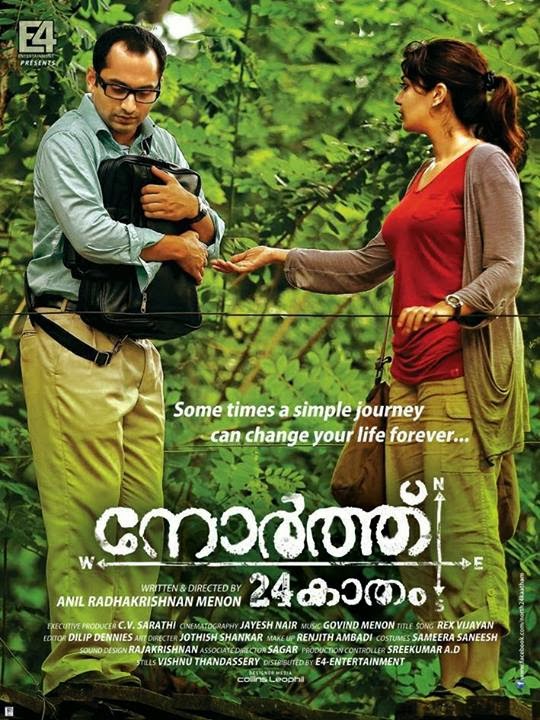 [Team - Tamilrockers] - North 24 Kaantham (2013) Malayalam Dvd-Rip - 1Cd - Xvid - Mp3 - 700Mb