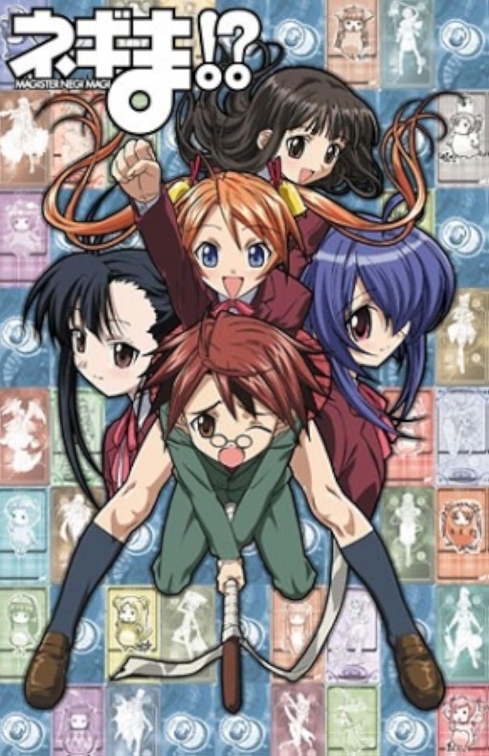[Techninja] Negima! Magister Negi Magi 01 [Bd 1080P X265 Opus Dual Audio] [7364249F]