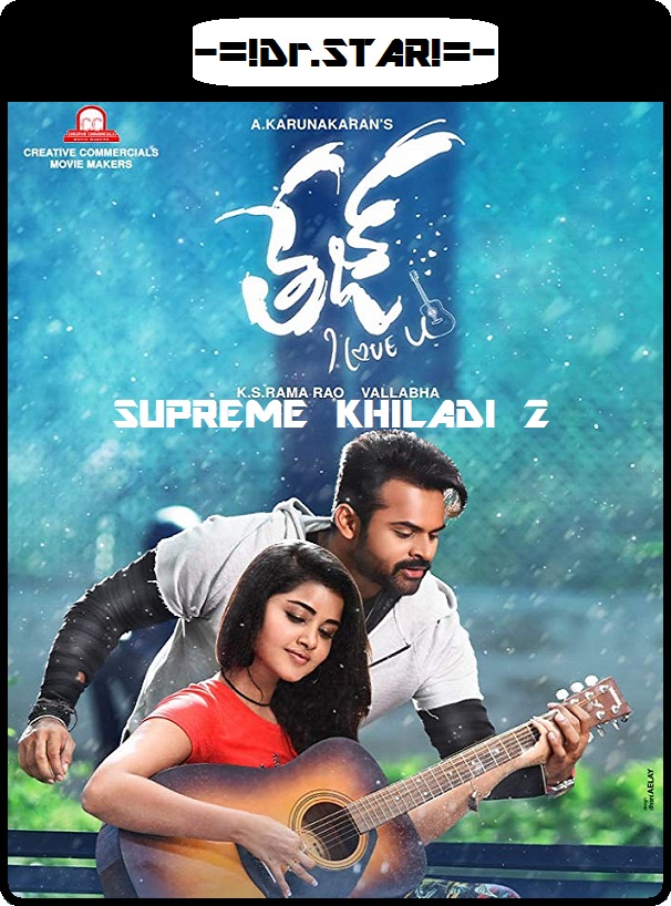 Tej I Love You (2018) Uncut 720P Webrip X264 Esub [Dual Audio][Hindi 5 1 Telugu 5 1] -Dmv