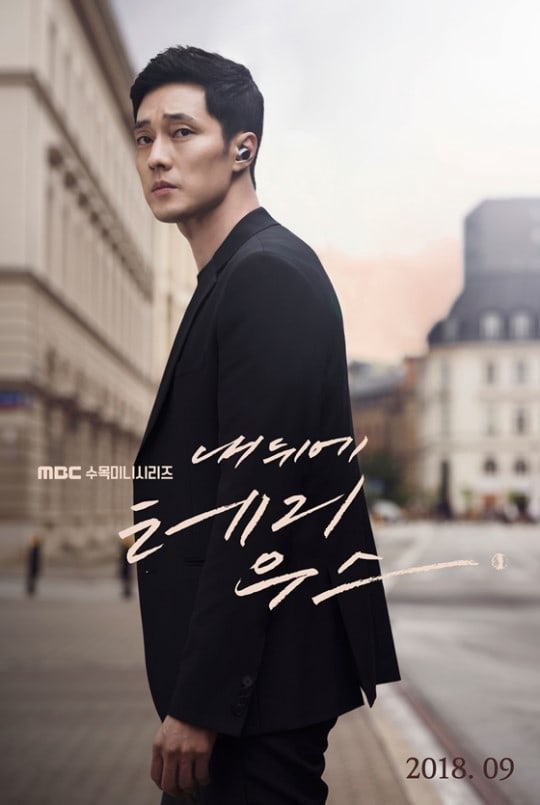 Terius Behind Me S01E01 720P Nf Webrip X264 Esub [Dual Audio][Hindi 2 0 Korean 2 0] -Pahe