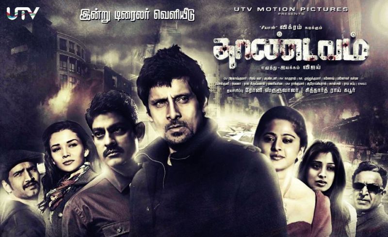 Thaandavam (2013) - Dvdrip - Esubs