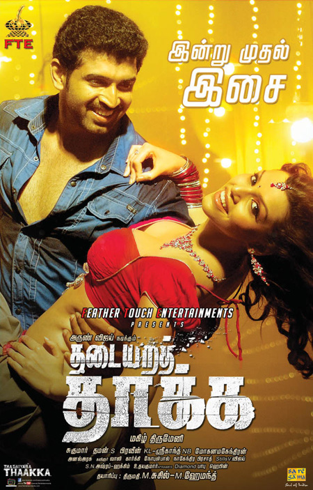 Thadaiyara Thaakka Tamil Movie Online - Youtube