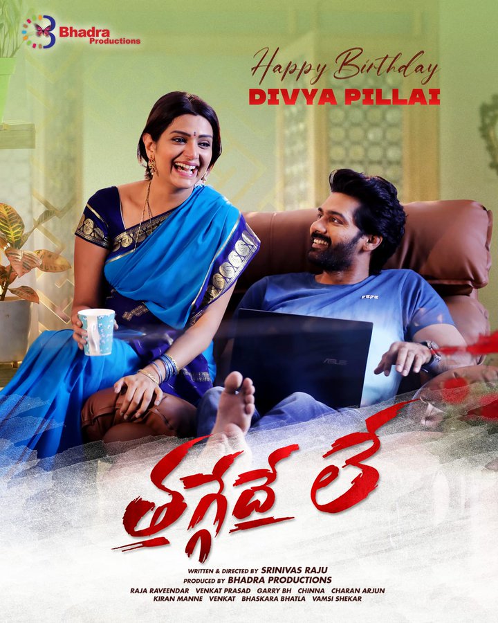 Thaggedhe Le (2022) Uncut 720P Amzn Webrip X264 Esub [Dual Audio][Hindi 5 1 Telugu 5 1] -Mkvc
