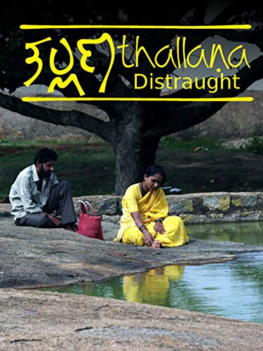 Thallana 2013 Kannada 1080P Web-Dl X264 Dd2 0 Esub - Sungeorge