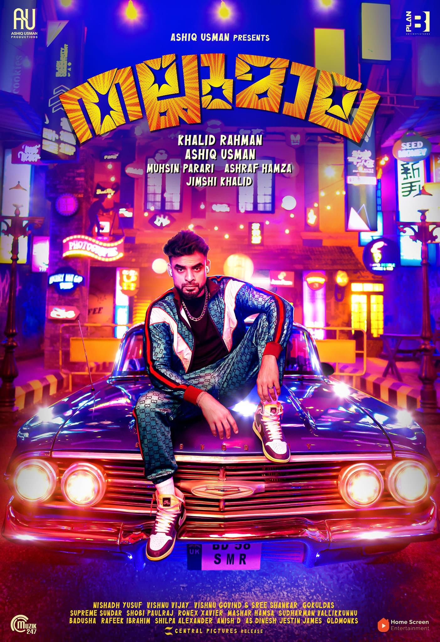 Thallumaala (2022) Malayalam 1080P Web-Dl Avc X264 Dd5 1 Esub -1Tmv