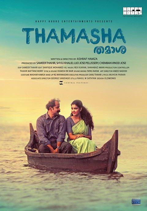 Thamaasha (2019) Malayalam 720P Hdrip X264 - Movcr