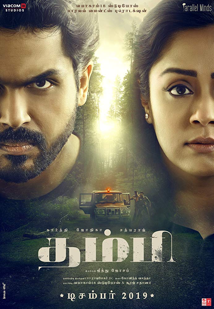 Thambi (2019) Tamil 720P Hq Pre-Dvdrip X264 -Tr