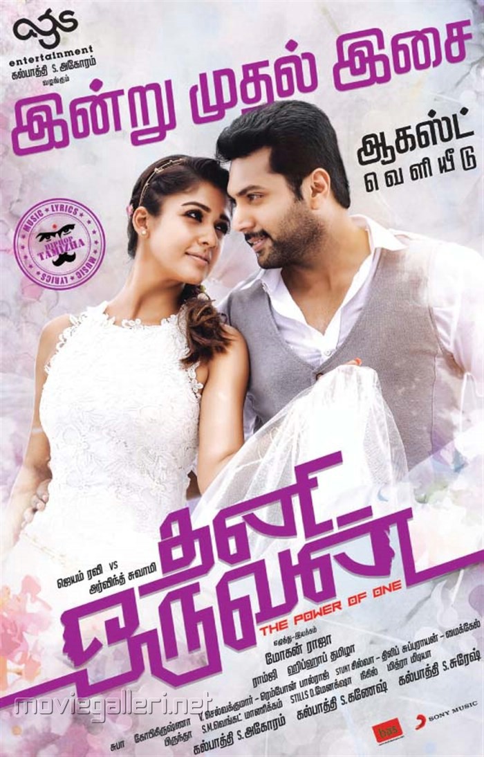 Thani Oruvan (2015) [720P Hd Avc - X264 - 2Gb - Esubs - Tamil]