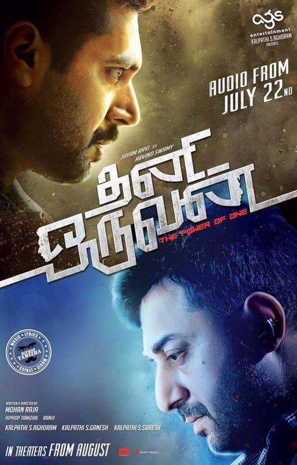 Thani Oruvan (2015) Uncut 1080P Webrip X264 Esub [Dual Audio][Hindi 2 0 Tamil 2 0] -Dmv