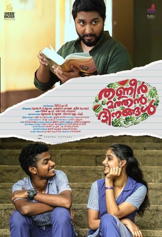 Thanneer Mathan Dhinangal (2019) Malayalam 720P Hdtv X264 Aac -Tr