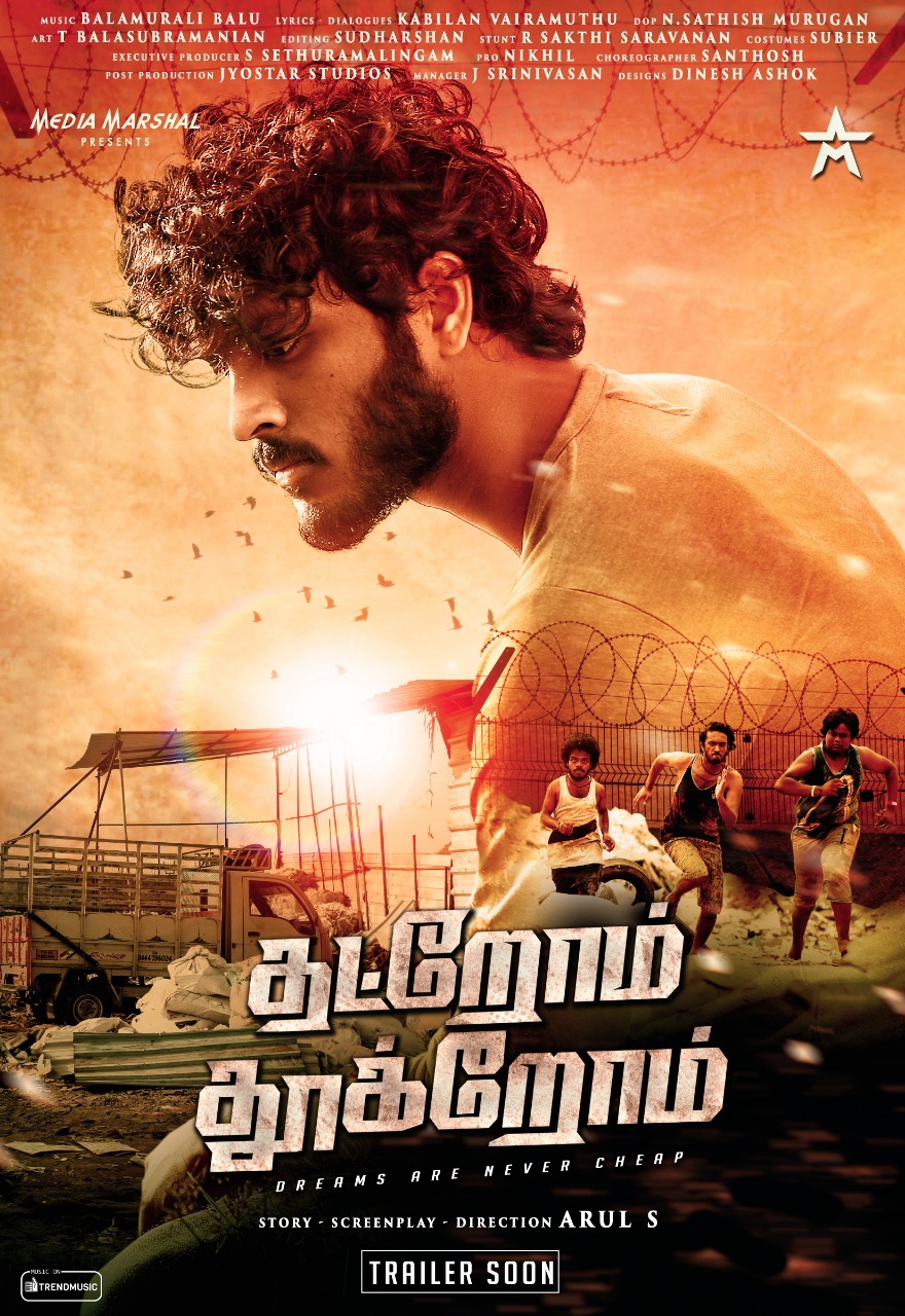 Thatrom Thookrom (2020) Tamil 720P Hdrip X264 Dd5 1 Esub -1Tmv