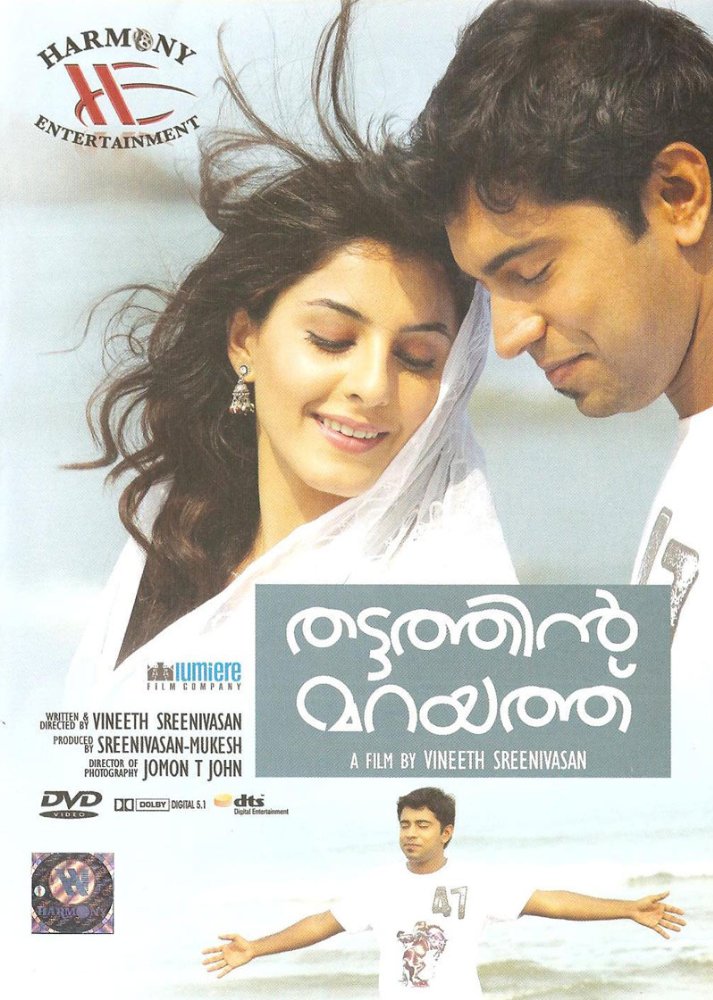 Thattathin Marayathu - 2012 - Malayalam - Blu-Rayrip - Ac3 - Mkv - 5 1 - X264 - Rockstar
