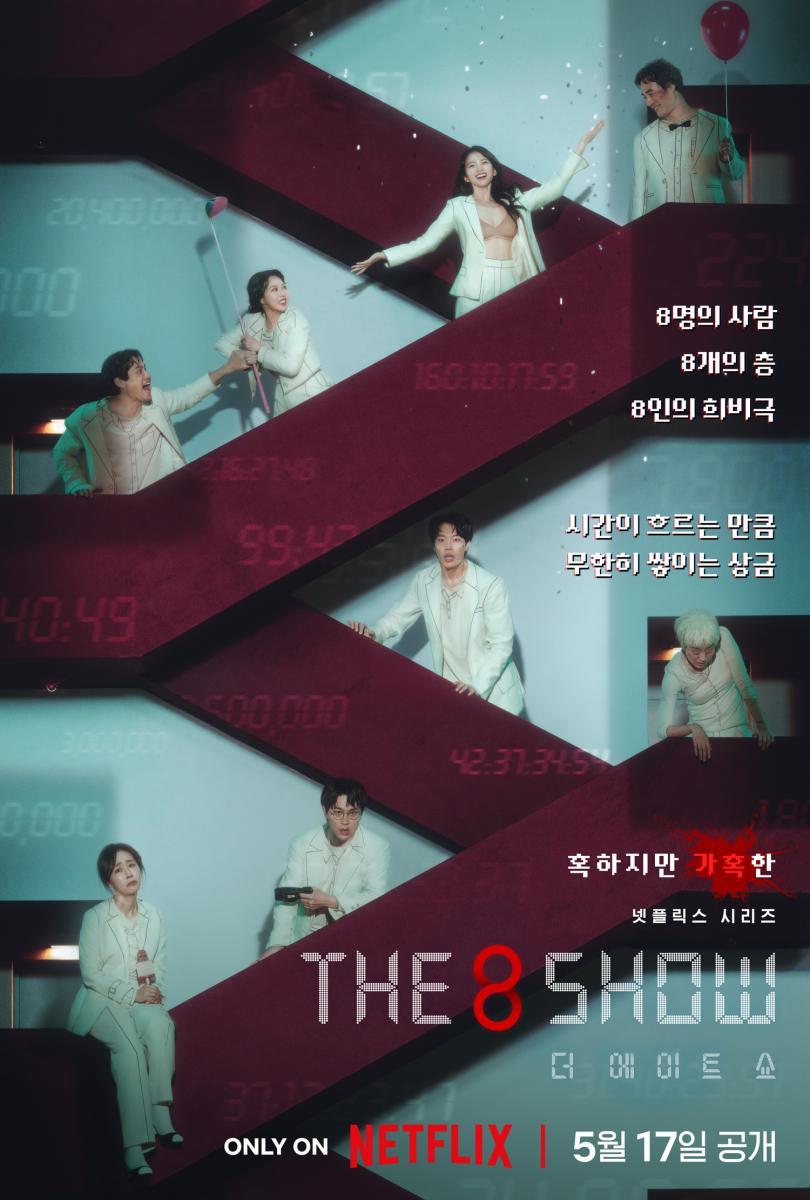 The 8 Show S01E01 1080P Nf Webrip X265 Hevc Msubs [Multi Audio][Hindi 5 1 Korean 5 1 English 5 1] -Kmhd