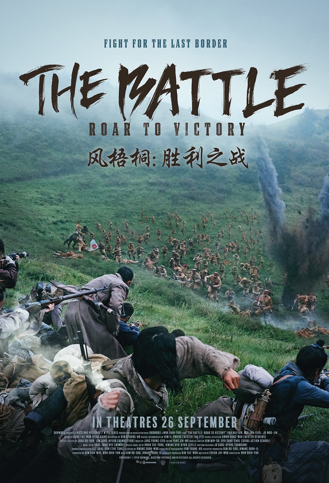 The Battle-Roar To Victory (2019) Korean 720P Bluray X264 Esub-Pahe