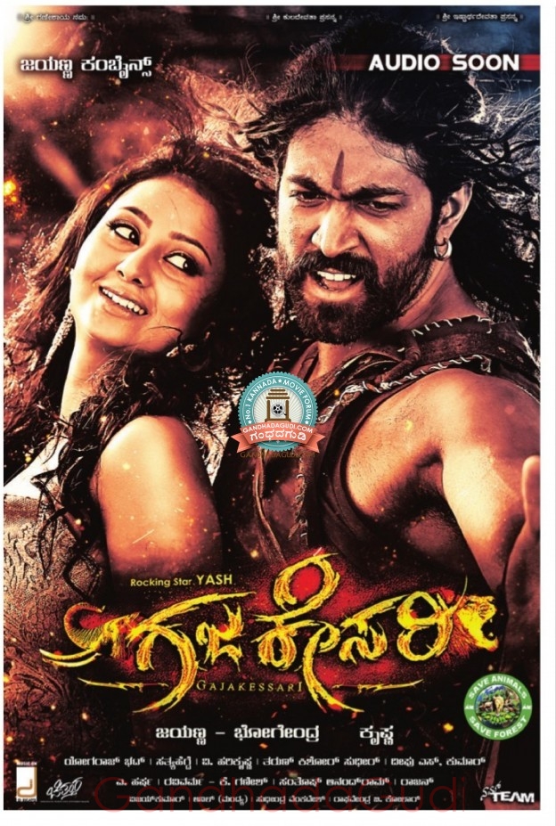The Big Lion Gajakesari (2014) Hindi Dubbed Dth Rip