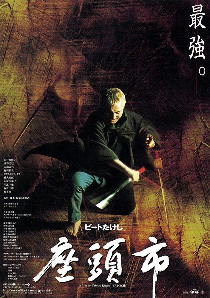 The Blind Swordsman - Zatoichi 2003 (1080P X265 10Bit Tigole)