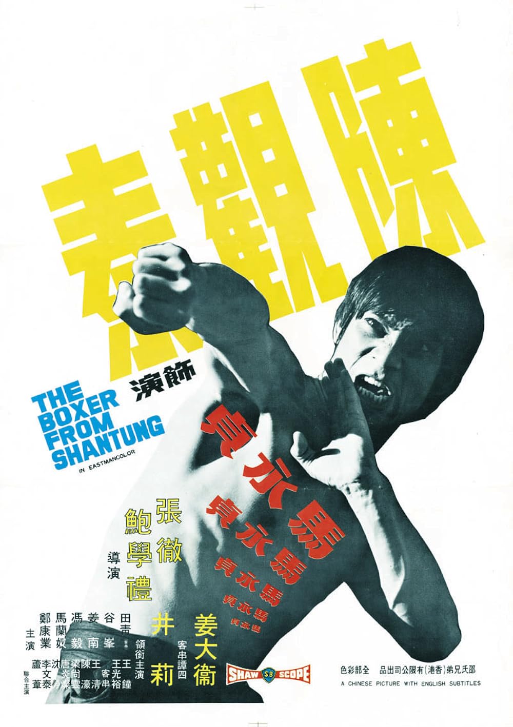 The Boxer From Shantung (1972) 720P Bluray X264 Msubs [Multi Audio][Hindi 2 0 English 2 0 Chinese 2 0] -Msmod