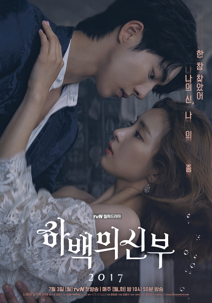 The Bride Of The Water God S01E01 Kor 720P Nf Web-Dl X265 Hevc 10Bit Msubs-Pahe