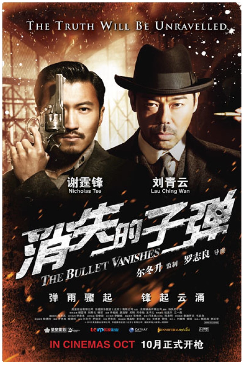 The Bullet Vanishes 2012 720P Brrip 950Mb Mkvcage Com