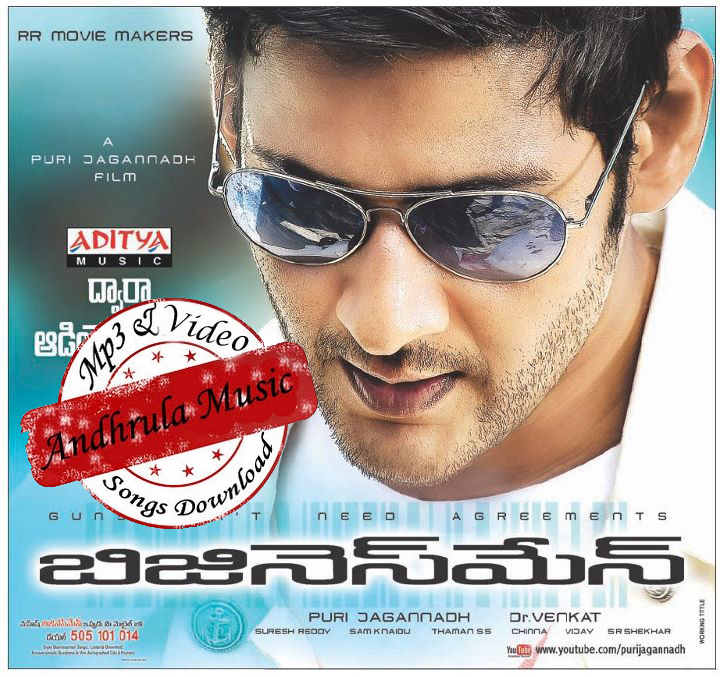 The Business Man (Telugu 2012) 1Cd Dvdscr Rip Xvid Tdm -=Mtr=- Mastitorrents