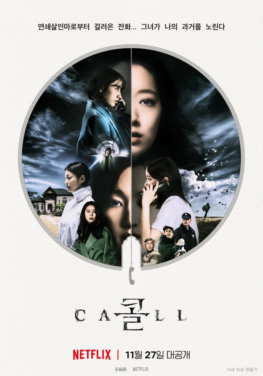 The Call (2020) 720P Nf-Web X264 Esub [Dual Audio][Hindi 5 1 English 5 1] -Mkvc