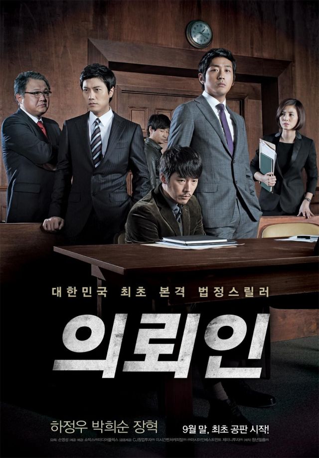 The Client 2011 Bluray 1080P 5 1Ch X264 Ganool