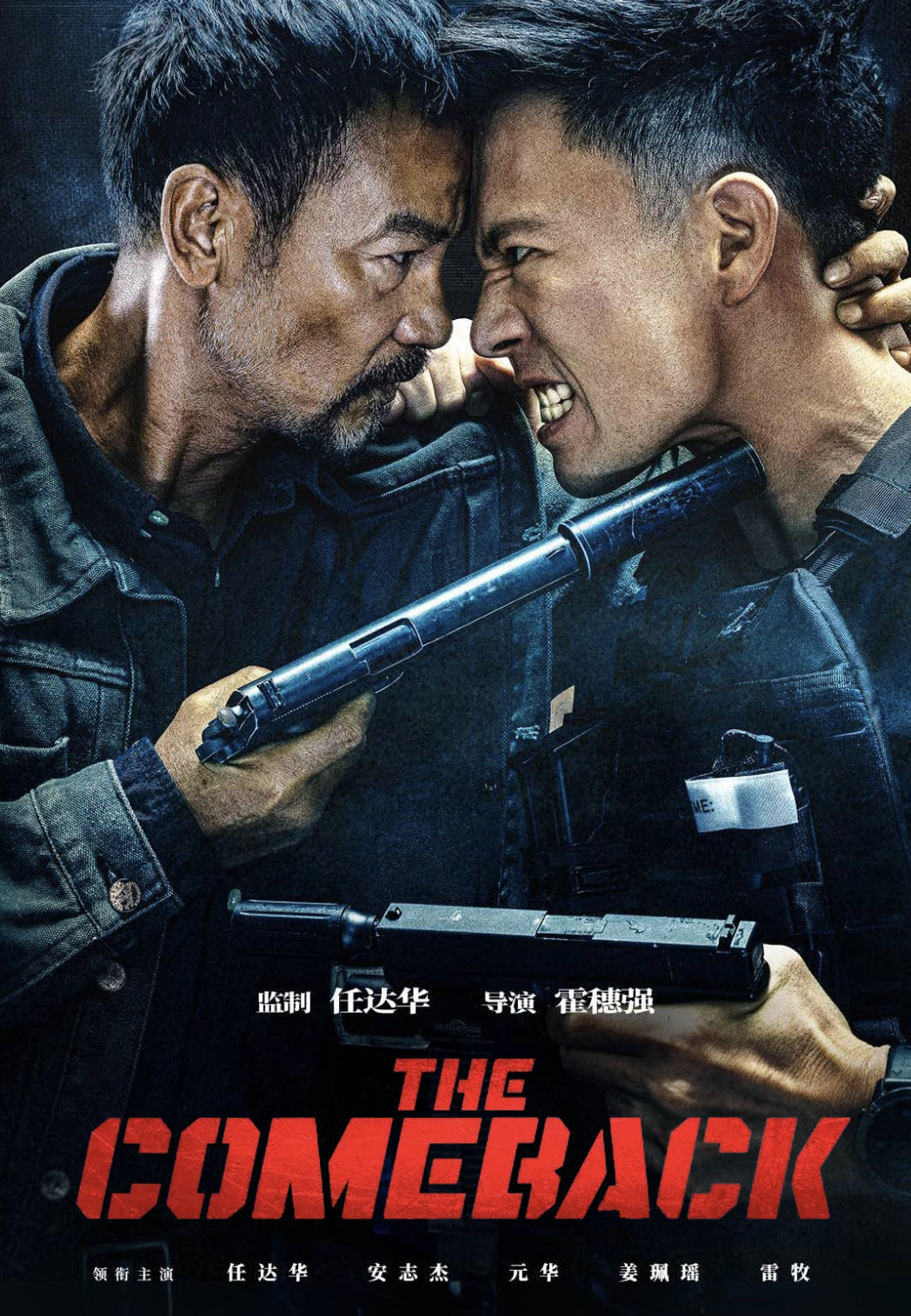 The Comeback (2024) 720P Amzn-Web X264 [Dual Audio][Hindi 2 0 Chinese 2 0] -Kmhd