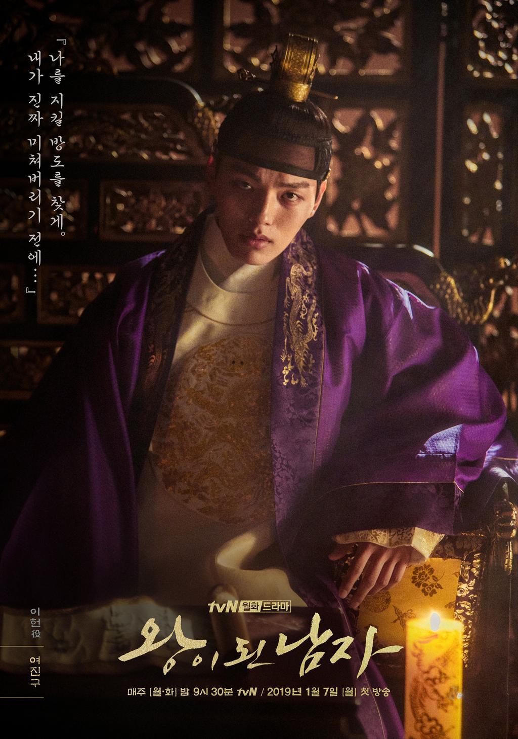The Crowned Clown S01E01 Kor 720P Nf Web-Dl X265 Hevc 10Bit Msubs-Pahe