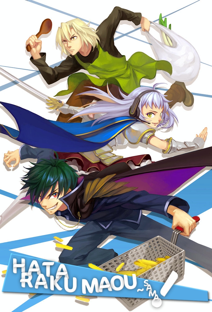 The Devil Is A Part Timer! (Tv Cartoon 2013– ) 1080P [Dual Audio]
