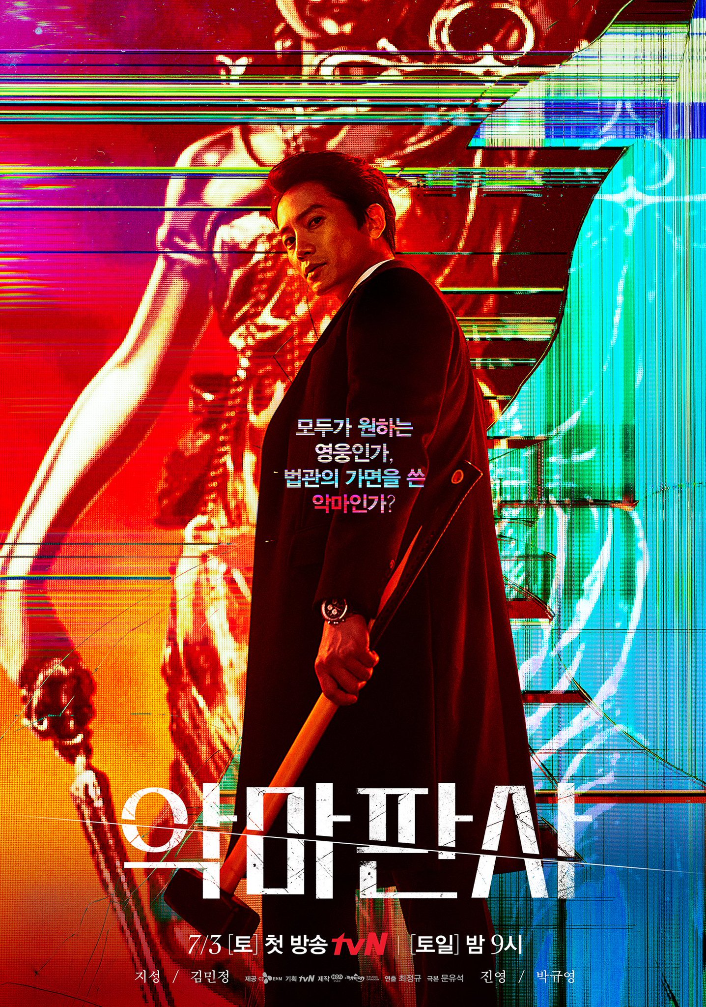 The Devil Judge S01E01 Kor 720P Nf Web-Dl X265 Hevc 10Bit Msubs-Pahe