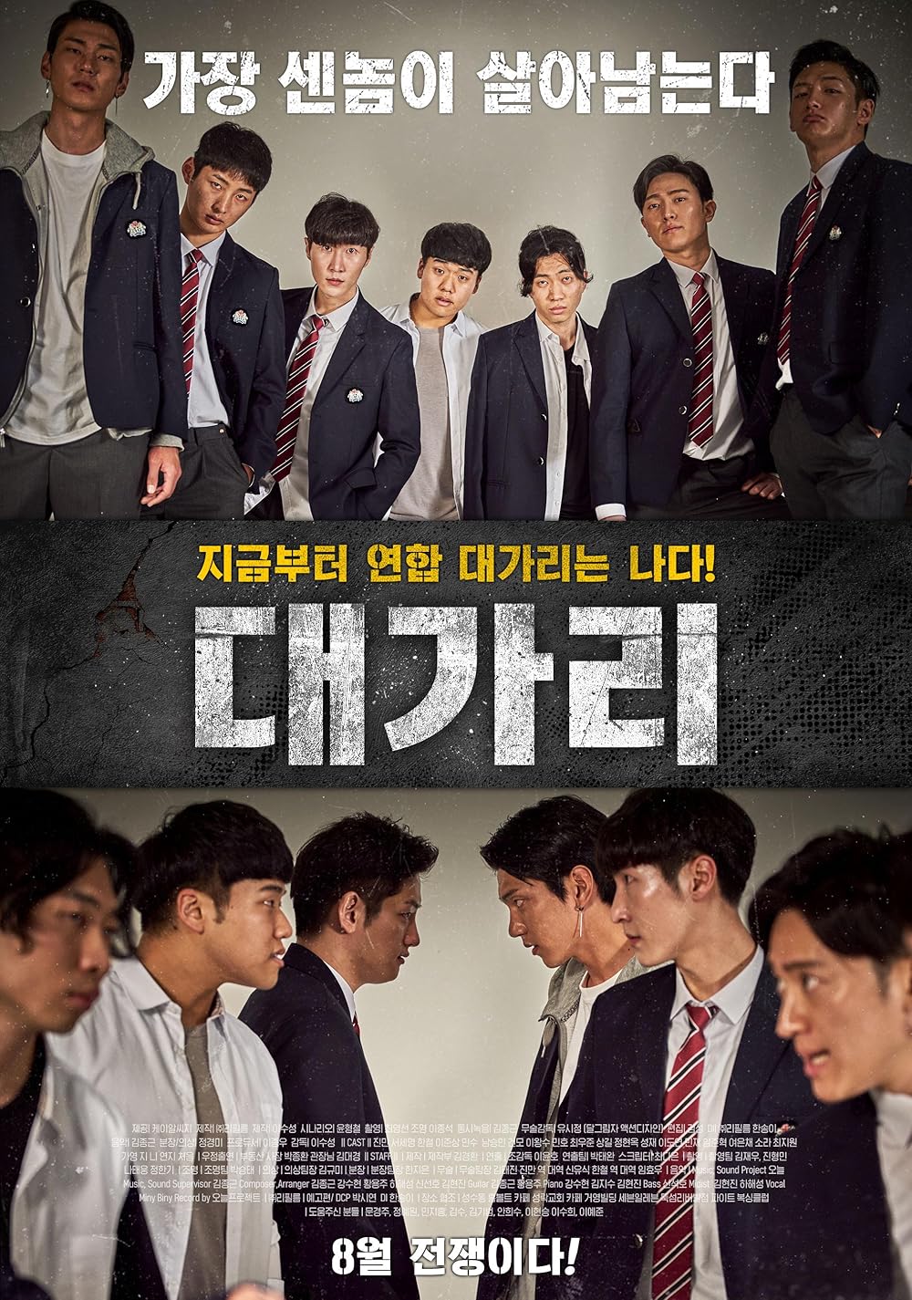 The Dominator (2019) 720P Amzn-Web X264 Esub [Multi Audio][Hindi 2 0 English 5 1 Korean 5 1] -Msmod